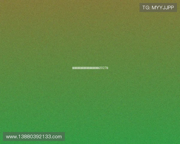 阿瑙托维奇预计周一体检加盟红星签约至2027年 阿瑙托维奇预计周一体检加盟红星签约至2027年